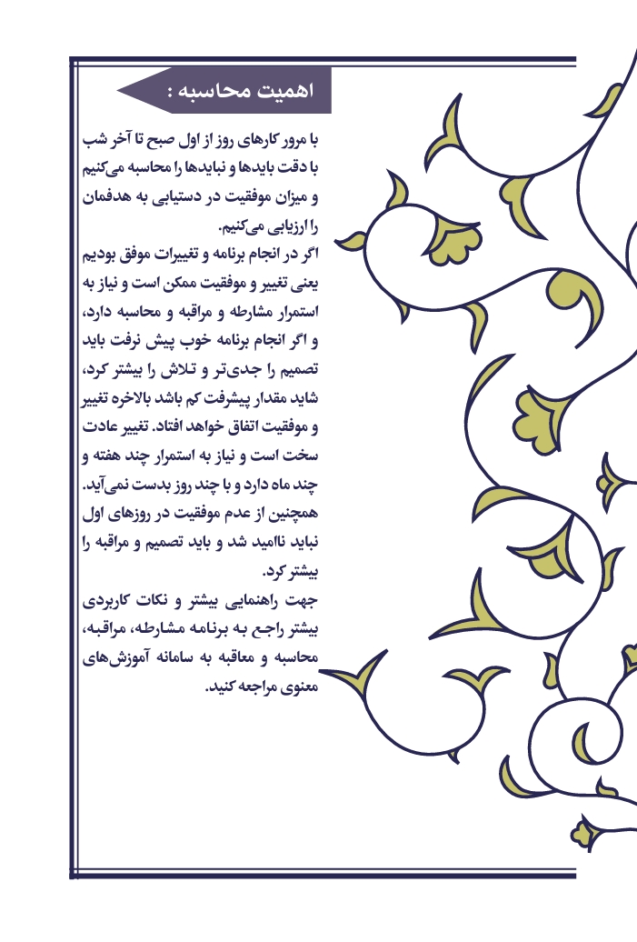 Screenshot_3-12-2025_132629_