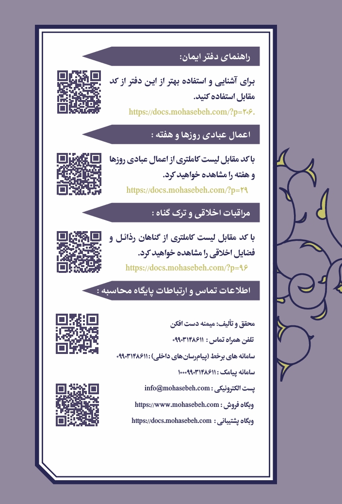 Screenshot_3-12-2025_132643_