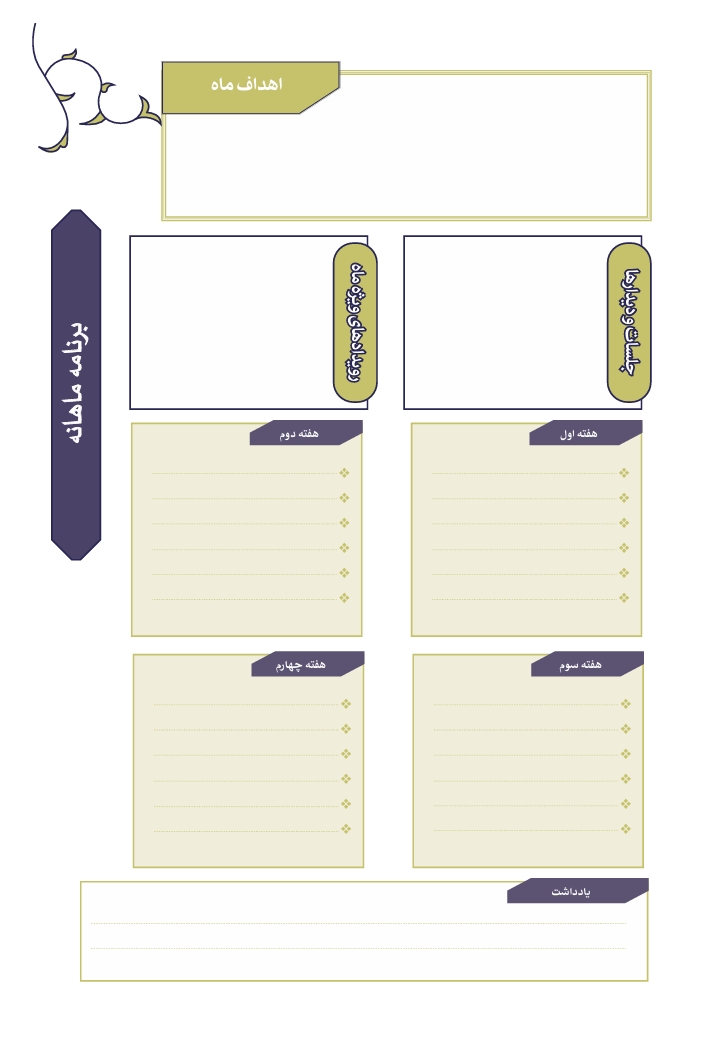 Screenshot_3-12-2025_132655_