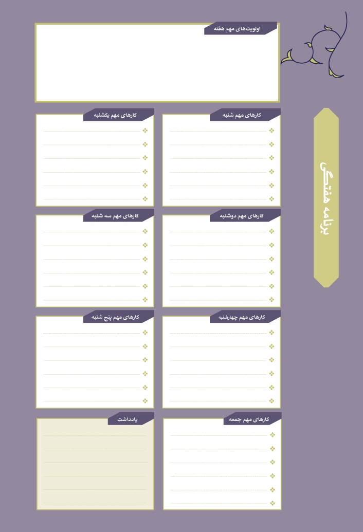 Screenshot_3-12-2025_132714_