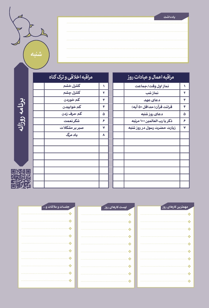 Screenshot_3-12-2025_132725_