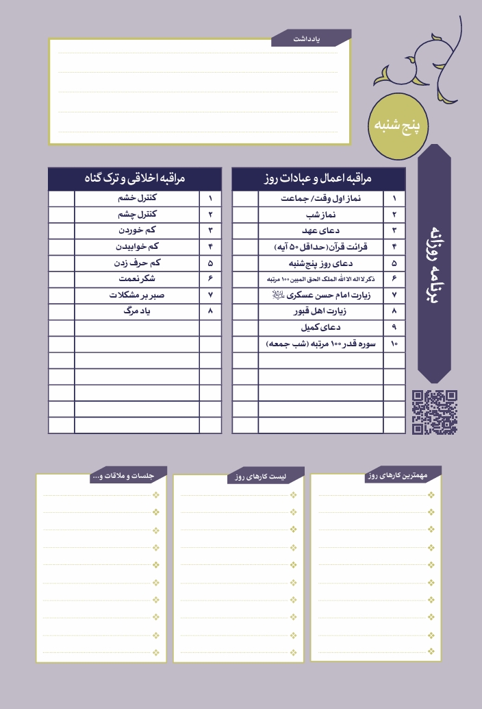 Screenshot_3-12-2025_132826_