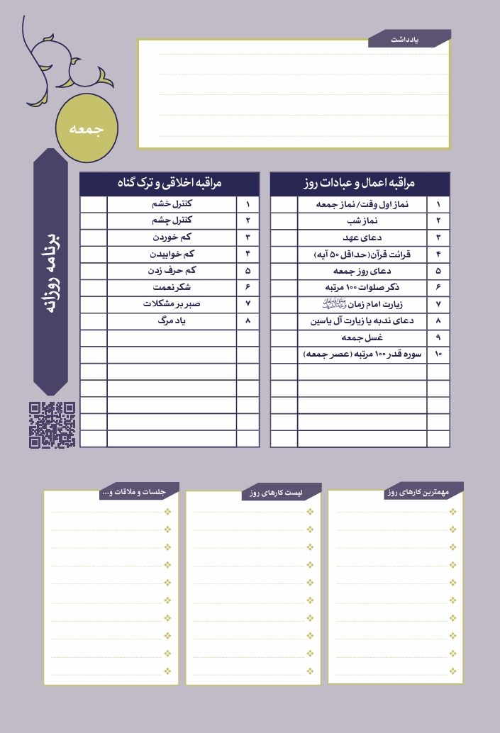 Screenshot_3-12-2025_132839_